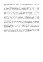 [경영학,기업윤리] 유니언카바이드사의 인도보팔 사건_요약-2