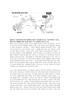 [방송대] 경부대운하갈등사례개요를작성하고갈등당사자집단파악과갈등의원인을정리한후갈등당사자집단별Interest와Position을정리하시오-6