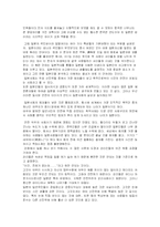 [경영,글로벌경영,해외진출] 농심,진로성공요인-4