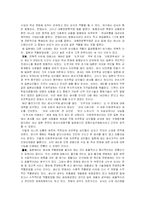 [경영,글로벌경영,해외진출] 농심,진로성공요인-8