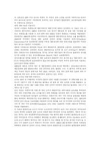 [인간복제, 배아복제] 생명복제, 인간 체세포 배아복제의 발달, 문제점, 허용여부에 관한 다양한 관점-5