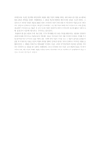 [현대디자인사] 현대디자인사-7