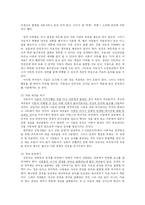 [아동학] 놀이치료-7