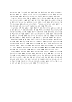 [방통대] [교수학습이론 B] 사회학습이론 설명과 교육에 주는 시사점-7