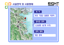 [양식, 넙치, 경영, 겸업, 고용, Kan] 양식경영실태조사-4
