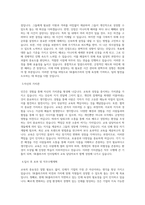 SK플라즈마 인사팀 육성_교육 담당자 직무 BEST 우수 자기소개서 자소서-2