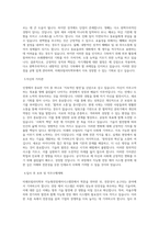목원대학교 미래모빌리티학부 지능형전장제어시스템전 학업계획서 BEST 우수-2