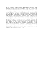 목원대학교 미래모빌리티학부 지능형전장제어시스템전 학업계획서 BEST 우수-3