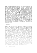 목원대학교 사회복지학과 학업계획서 BEST 우수-2