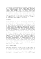 용인예술과학대학교 컬러리스트과 학업계획서 BEST 우수-2