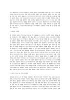 KT&G_관세사_BEST 우수 자기소개서-2
