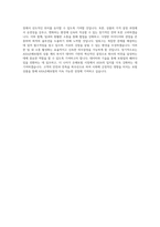 AXA손해보험_상품 계리_BEST 우수 자기소개서-3