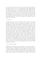 교보생명 그래픽디자이너 직무 BEST 우수 자기소개서 자소서-2