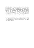 교보생명 그래픽디자이너 직무 BEST 우수 자기소개서 자소서-3