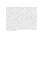 동그라미재단 재단사업및운영_광주 직무 BEST 우수 자기소개서 자소서-3
