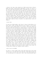 녹십자그룹 [GC 녹십자]사업개발 직무 BEST 우수 자기소개서 자소서-2