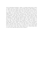 녹십자그룹 [GC 녹십자]사업개발 직무 BEST 우수 자기소개서 자소서-3
