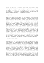 교보생명 마케팅_브랜드 전략 직무 BEST 우수 자기소개서 자소서-2
