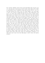 목원대학교 일반대학원 행정학과 학업계획서 BEST 우수-3