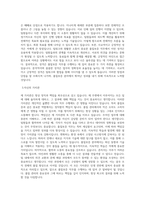 녹십자그룹 품질보증 직무 BEST 우수 자기소개서 자소서-2