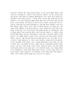 동덕여자대학교 HCI사이언스전공 학업계획서 BEST 우수-3