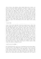 KT(석박사 Sponsorship) R&D_Sound기반 AI 기술 직무 BEST 우수 자기소개서 자소서-2