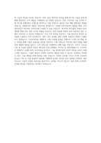 KT(석박사 Sponsorship) R&D_Sound기반 AI 기술 직무 BEST 우수 자기소개서 자소서-3