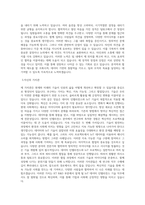 KT(석박사 Sponsorship) R&D_loT Data Intelligence 기술 직무 BEST 우수 자기소개서 자소서-2