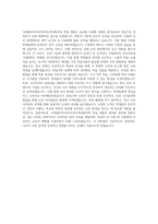 동덕여자대학교 문화 예술치료대학원 국제멀티미디어TESOL학과 학업계획서 BEST 우수-3
