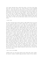 신풍제약_종합병원 마케팅부_ETC PM_BEST 우수 자기소개서-2