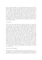 서영대학교 부사관과 학업계획서 BEST 우수-2