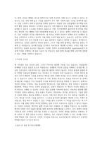 교보정보통신 Application분석_설계 직무 BEST 우수 자기소개서 자소서-2