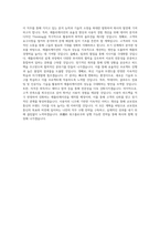교보정보통신 Application분석_설계 직무 BEST 우수 자기소개서 자소서-3