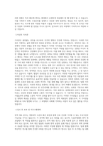 녹십자랩셀_면역 세포팀_BEST 우수 자기소개서-2