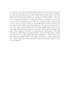 녹십자랩셀_면역 세포팀_BEST 우수 자기소개서-3