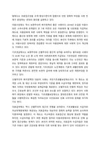 보편주의와 선별주의의 개념과 특징을 현재 우리나라에서 시행되는 다양한 사회복지정책과 연계하여 설명한 다음, 이에 대한 본인의 견해를 서술하시오.-5