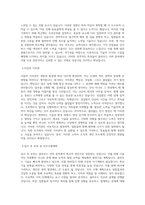 우리에프아이에스_클라우드서버_BEST 우수 자기소개서-2