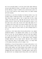 영유아 언어발달 평가 중 관찰법과 포트폴리오에 대해 서술하고, 만 5세 유아의 언어지도 평가를 하기 위한 포트폴리오 내용을 보육실 내 영역별로 작성하시오.-7
