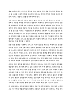 정부와 민간 사회복지조직의 장단점을 토대로 사회복지 서비스 향상을 위한 민관의 역할분담 방안을 제시하시오.-8