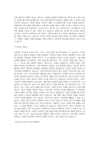 KT(석박사)_R&D_loT Data Intelligence 기술_BEST 우수 자기소개서-2
