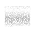 KT(석박사)_R&D_loT Data Intelligence 기술_BEST 우수 자기소개서-3