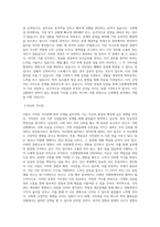 서영대학교 소방행정학과 학업계획서 BEST 우수-2