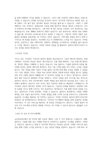 교보정보통신 클라우드엔지니어 직무 BEST 우수 자기소개서 자소서-2