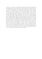 교보정보통신 클라우드엔지니어 직무 BEST 우수 자기소개서 자소서-3