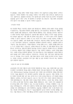 교보증권 국내외 CFD업무 개발 및 운영 직무 BEST 우수 자기소개서 자소서-2