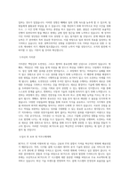BC카드 IT 직무 BEST 우수 자기소개서 자소서-2