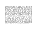 BC카드 IT 직무 BEST 우수 자기소개서 자소서-3