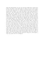 동덕여자대학교 일본어전공 학업계획서 BEST 우수-3