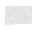 KT(해외) R&D_loT Data Intelligence 기술 직무 BEST 우수 자기소개서 자소서-3