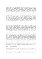 서울과학기술대학교 글로벌한국어문화학부한국어교육전공 학업계획서 BEST 우수-2